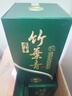 竹叶青酒 露酒 青瓷10版 38度500mL*6瓶 整箱装 山西杏花村汾酒 实拍图