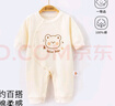 贝瑞加（Babyprints）宝宝连体衣纯棉婴儿衣服长袖爬服秋冬贴身哈衣四季内衣 小熊80 实拍图