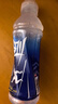 农夫山泉 尖叫电解质水 功能运动饮料 西柚味多肽型550ml*15瓶 热门商品 实拍图