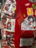 徐福记 果汁橡皮糖1000g约76包 新年糖果 喜糖糖果 侯明昊推荐 实拍图