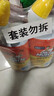 威猛先生（Mr Muscle）洁厕灵 750g*2瓶 柠檬草香 洁厕液厕所马桶除垢去渍去异味 实拍图