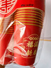 JCZS2026马年新款春节纸杯加厚一次性新年过年福字金箔杯子家用批发 财源广进纸杯50个【加厚加硬】金箔款 实拍图