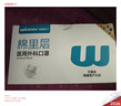 稳健棉里层医用外科口罩独立包装一只一袋灭菌级50只亲肤秋冬季保暖 实拍图