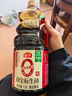 海天 0金标生抽酱油1.9L【特级酱油】金标系列 0添加防腐剂 实拍图