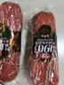 波尼亚（BERNIA）1号青岛老火腿腱子肉火腿 山东青岛特产熏烤大火腿肉肠下酒菜即食 老火腿385g【猪腱子肉制作】 实拍图