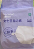 全棉时代一次性内裤女纯棉免洗不掉絮灭菌 M码5条【品牌直供 安全灭菌】 实拍图