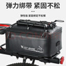 西骑者（WestBiking）代驾包后座包山地自行车后货架驮包电动车收纳尾包储物装备 黑色 实拍图