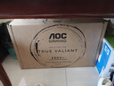AOC 24.5英寸 400Hz超频420Hz FastIPS 快速液晶1ms HDR400 硬件低蓝光 游戏电竞显示器 宙斯盾25G4K 实拍图