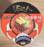 统一汤达人 肥汁米线 杯面 98g*12杯  整箱装 方便面速食面泡面 实拍图