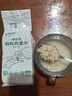 阴山优麦有机胚芽生燕麦米500克（铝箔）高蛋白膳食纤维 非即食 零添加糖 实拍图