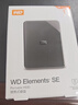 西部数据（WD）移动硬盘1TB USB3.0 SE系列 2.5英寸 机械硬盘 笔记本电脑外接 外置存储办公 大容量家庭存储 实拍图