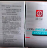 大宝男士系列劲爽温和补水保湿面部啫喱乳液霜润肤秋冬护肤品礼物 大宝男士劲爽控油凝露50g*2 实拍图