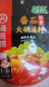 海底捞火锅底料煲汤涮菜涮牛羊肉蘸料家庭煲汤做菜聚会调味料 番茄底料125g 实拍图