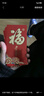新新精艺新年红包2026年开工大吉红包袋马年红包创意春节过年利是封6个装 实拍图