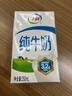 伊利纯牛奶250ml*21盒 全脂牛奶 优质乳蛋白 礼盒装 实拍图