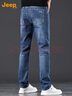 JEEP高端男士牛仔裤男2025秋冬新款宽松直筒弹力修身潮牌休闲裤子男裤 实拍图