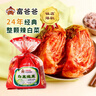 富爸爸白菜泡菜1000g/袋 整颗未切 韩式辣白菜泡菜下饭菜 实拍图