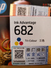 惠普（HP）682原装彩色墨盒 适用hp 2336/2775/2776/2777/2778/2779/4175/4178/6078/6478打印机  实拍图