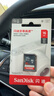 闪迪（SanDisk）16GB SD相机内存卡 C10 拍摄全高清视频 微单/单反数码相机存储卡 坚固耐用 超高性价比 实拍图