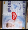 好奇（Huggies）金装纸尿裤婴儿新生儿尿不湿超薄柔软透气宝宝尿裤速干小黑洞 NB码 80片 纸尿裤【5kg以下】 实拍图