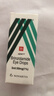 [派立明]布林佐胺滴眼液 5ml:50mg 1盒装 实拍图
