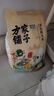 方家铺子中华老字号  有机糯米粉3斤 汤圆年糕糍粑 杂粮面粉 实拍图