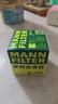 曼牌滤清器（MANNFILTER）机油滤清器机油滤芯W7012/W7151英朗凯越科鲁兹赛欧乐驰乐骋五菱 实拍图