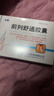 步长[步长] 前列舒通胶囊0.4g*36粒/盒 5盒装 实拍图