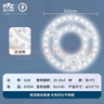 雷士（NVC）LED灯盘吸顶灯替换灯芯灯板磁吸光源模组环形灯管62瓦正白光 实拍图