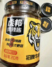 虎邦招牌牛肉辣酱210g*3+鸡蛋酱200g下饭菜拌面拌面黄豆酱佐餐辣椒酱 实拍图