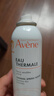 雅漾（Avene）舒泉调理喷雾150ML 定妆补水保湿 爽肤水化妆水 护肤中喷礼物 实拍图