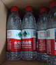 农夫山泉 饮用水 饮用天然水550ml*24瓶 整箱装 塑膜 随机发货 实拍图
