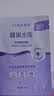 高姿（COGI）面膜女蜂巢水库补水保湿酵母虾青素修护熬夜肌生日礼物 修护面膜10片 实拍图