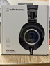 铁三角（Audio-technica）ATH-M20X/M30X/M40X/M50X/M60X/M70X头戴式专业耳机 全封闭监听 高解析力 高音质录音监听皮质头梁 M50X BK 黑色+耳机支架 实拍图