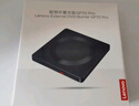 联想（Lenovo）8倍速 USB外置光驱刻录机 DVD光驱外置 CD移动光驱 笔记本电脑台式机便携免驱外接光驱 GP70Pro 实拍图