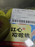 红心猕猴桃5-6粒550g 晒单实拍图