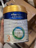 美素佳儿（Friso）皇家幼儿配方奶粉3段（1-3岁幼儿适用）800g*3 乳铁蛋白 (新国标) 实拍图