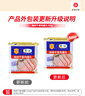 梅林午餐肉罐头早餐火锅涮肉食材340g*6中粮出品（新老包装交替发货） 实拍图