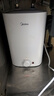 美的（Midea）新品8.3升储水式小厨宝家用48升一级能效2000W电热水器 防电墙 厨房热水宝 国家补贴F8.3-20CB(ES) 实拍图