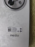 魅族（MEIZU）Lucky 08 AI幸运手机 12GB+512GB 星耀白 6000mAh持久续航 1.5K旗舰护眼屏 晒单实拍图