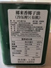 椰来香 有机天然冷压榨椰子油500ml 菲律宾进口 烹饪烘焙护发漱口食用油 实拍图