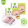 圣农鸡爪鸡翅根鸡胸肉鸡腿烧烤火锅食材冷冻500g/1kg包装随机发货 鸡爪4斤 实拍图