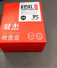 双杰适用佳能PG-48/CL-58墨盒E478墨盒Canon E3480 E408 E478R E468 E418 E488 E4280PIXMA打印机墨水 快充2+5 实拍图