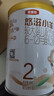 伊利金领冠悠滋小羊【100%鲜羊乳好吸收】2段6-12月130g新老包装随机 实拍图