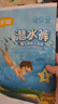 宜婴游泳纸尿裤 男女宝宝通用一次性防水拉拉裤尿不湿游泳裤 L号5片装【9-14kg】 实拍图
