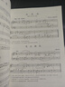 钢琴基础教程1 修订版 扫码可付费选购配套音频及视频 原无声版  钢基1  上海音乐出版社   实拍图