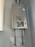 林内（Rinnai）【小蛮腰Pro plus】16升极光灰燃气热水器【家电国家补贴15%】 超能恒温芯 16GD33（JSQ31-GD33） 实拍图