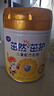 飞鹤茁然-茁护 全面自护力儿童成长奶粉 4段(3-6岁适用)750克*4 实拍图