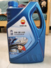 昆仑（KunLun）中国石油先进5W-30 SP/C3全合成机油4L（汽柴通用 京东养车） 实拍图