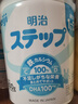 meiji日本明治新生婴幼儿宝宝奶粉原装800g 低敏HP深度水解 明治二段(1-3岁) 两罐装 现货 实拍图